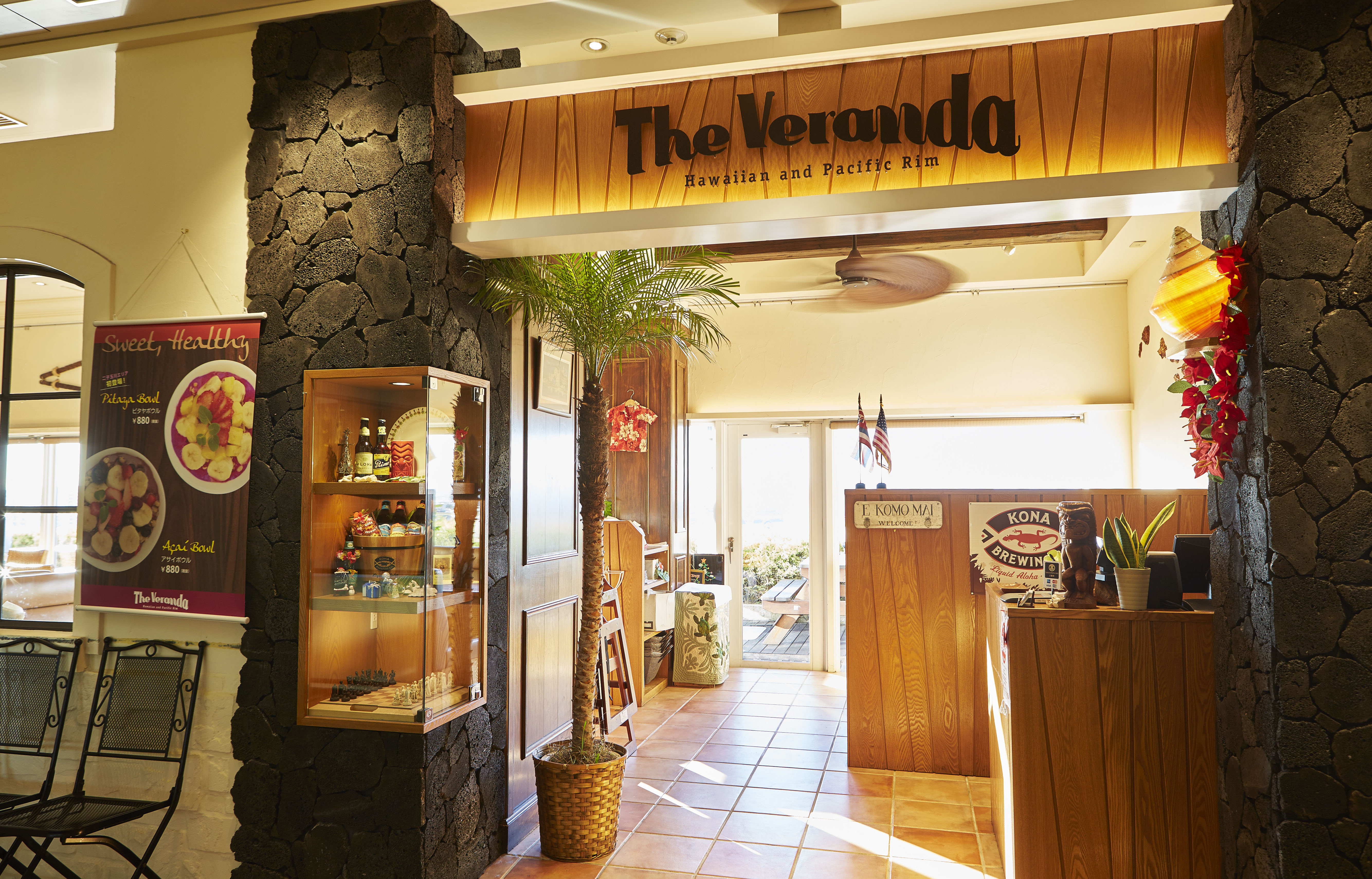 The Veranda 玉川高島屋S・C