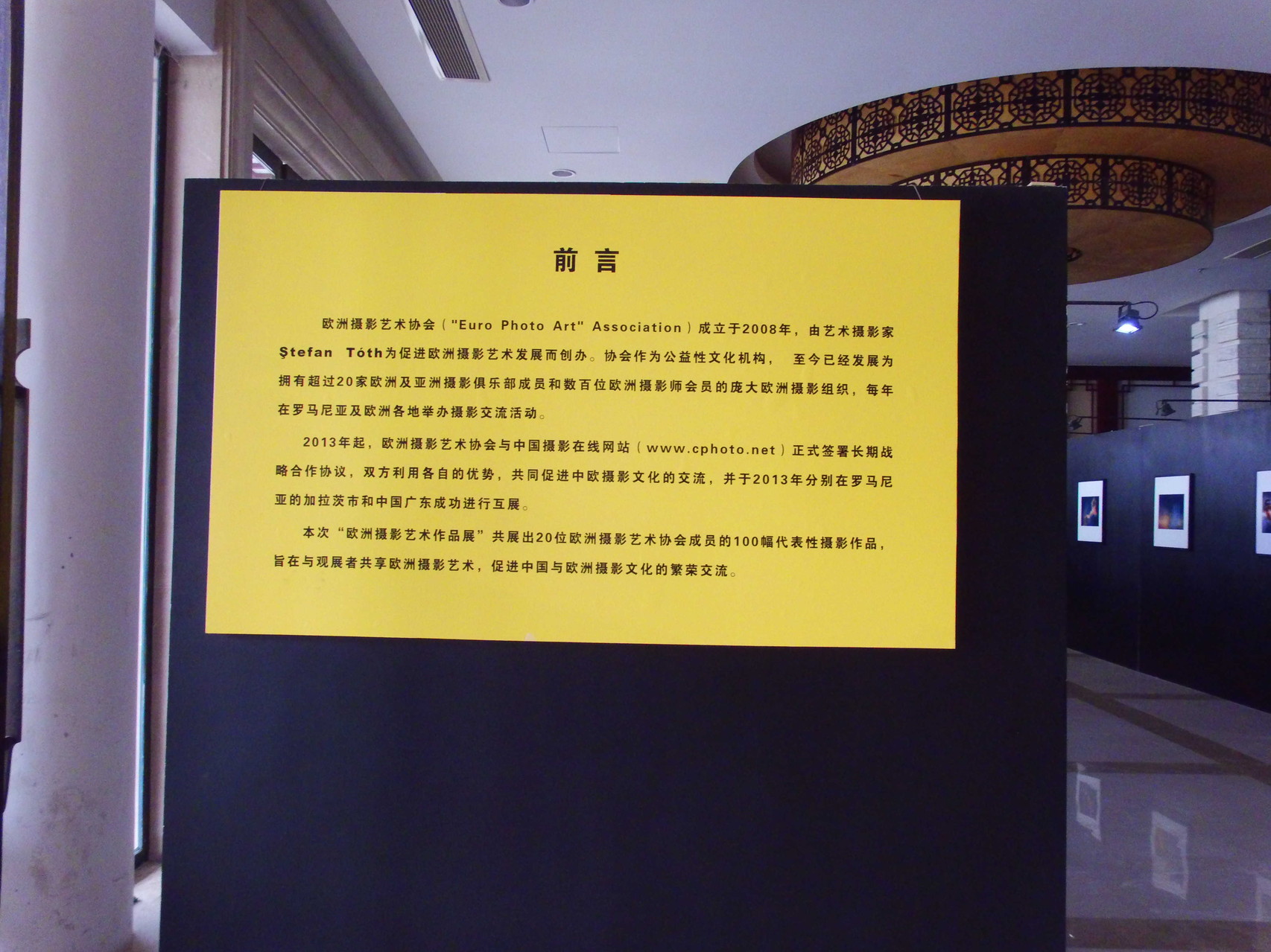 Foto: China Network Online