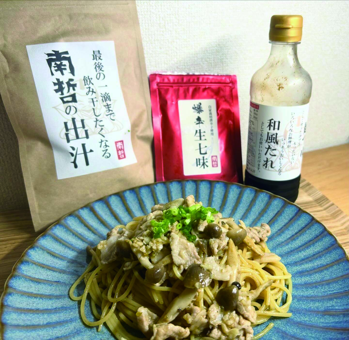 ワンパン　和風ペペロンチーノ