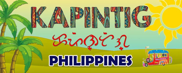 philippinenlerneinsatzs Webseite!