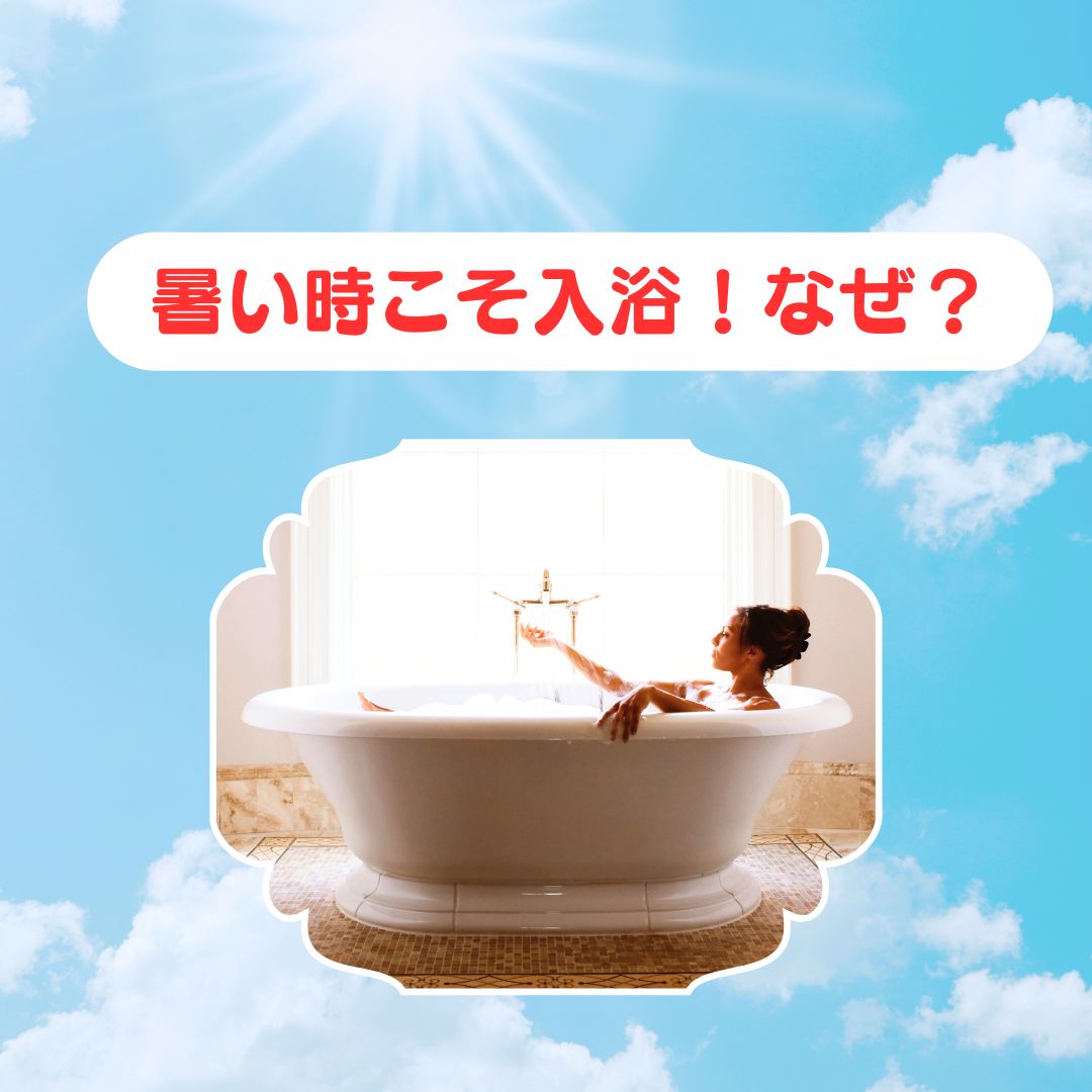 エステサロンだけでは疲れはとれない