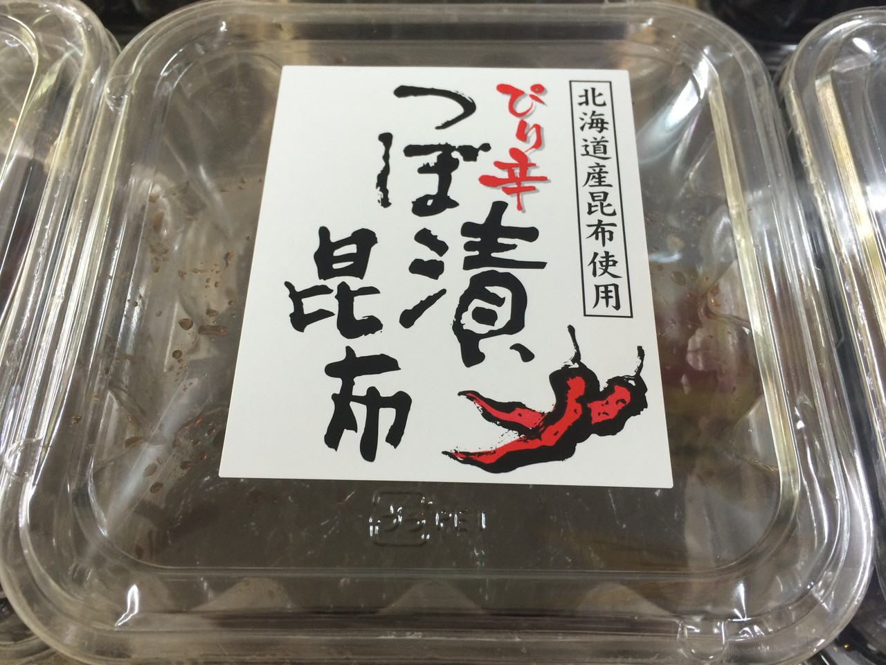 ピリ辛つぼ漬昆布 美味しい干物、つぼ漬け昆布は沼津の渡辺商店-静岡県 ピリ辛つぼ漬昆布 美味しい干物、つぼ漬け昆布は沼津の渡辺商店-静岡県