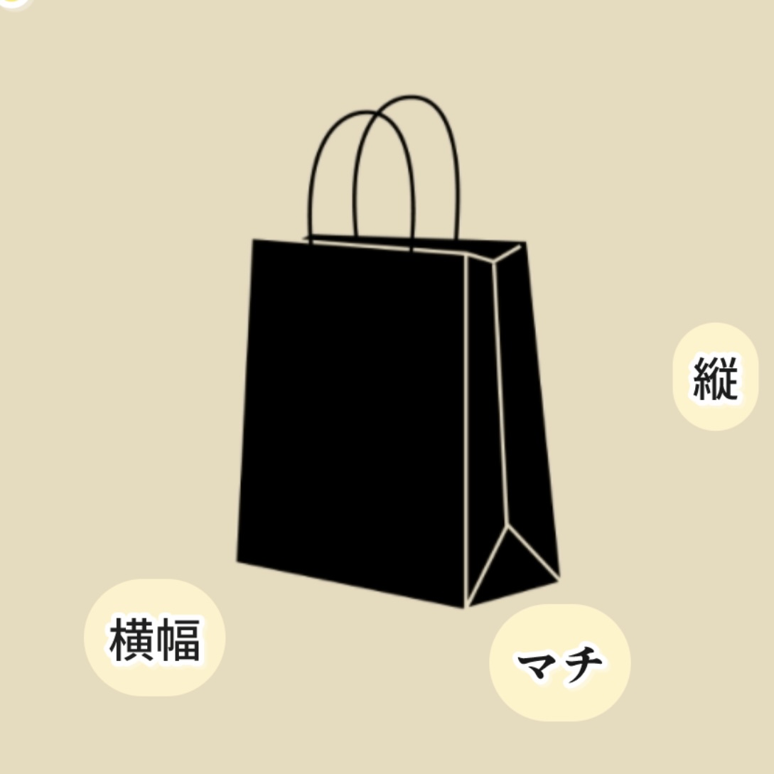 袋物のマチの解釈について