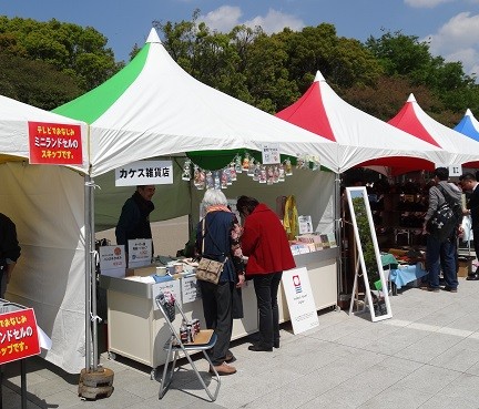 上野公園カケス雑貨店