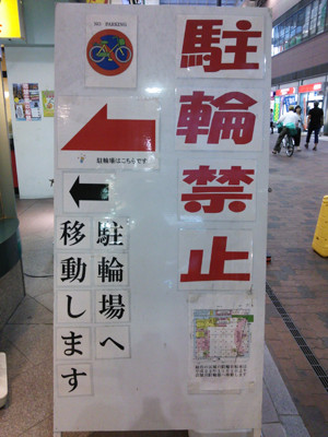 低コストで防水対応の目立つ看板が作成できます