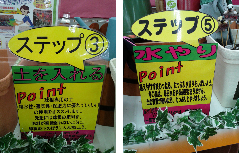 ラミネート加工の吹き出しpop 切るか切らないか ラミネート加工屋さん ラミネート加工の吹き出しpop 切るか切らないか ラミネート加工屋さん