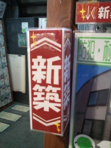 丁寧にラミネート加工されています