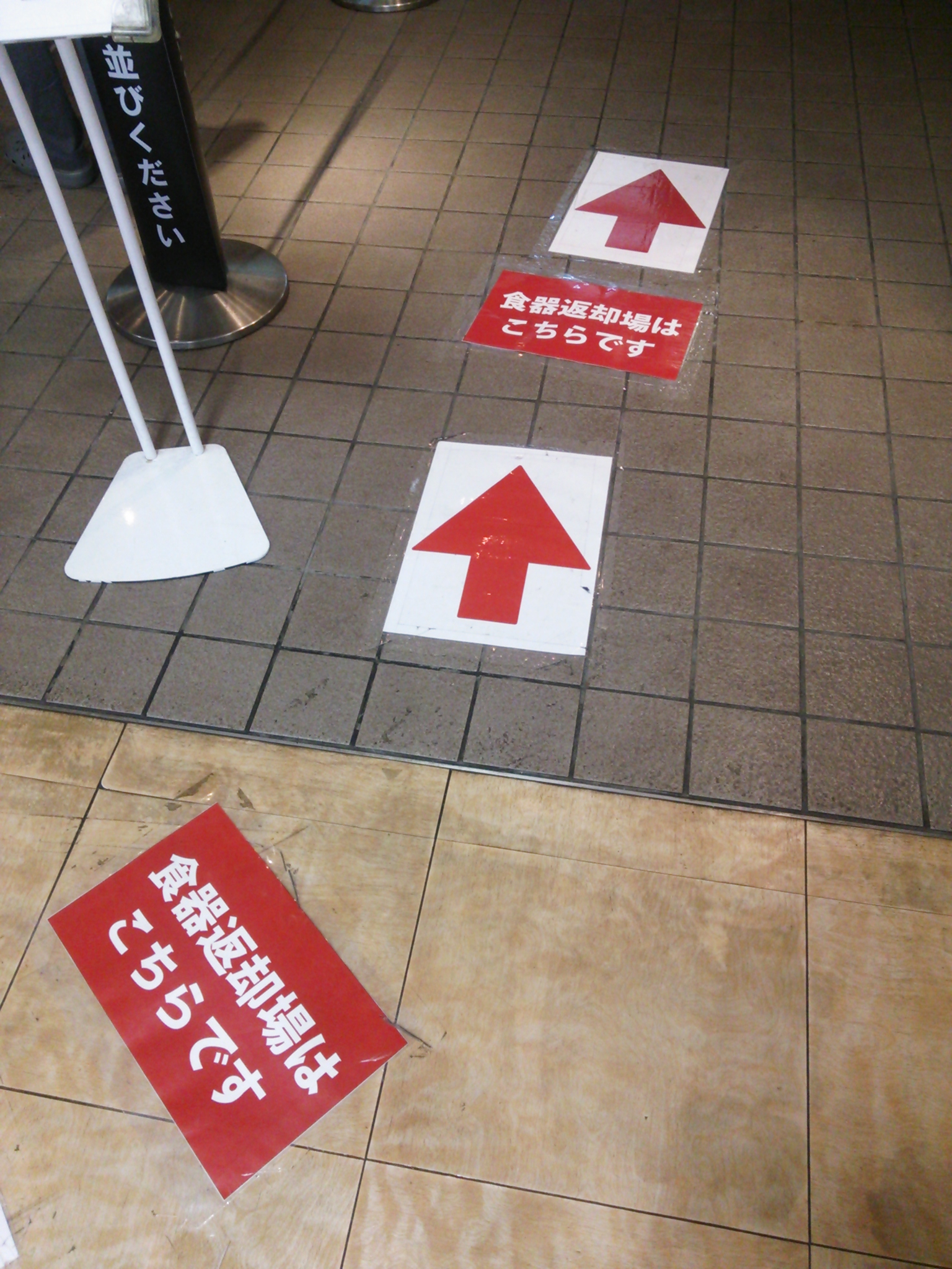 ラミネートで床案内 床広告 ラミネート加工屋さん ラミネートで床案内 床広告 ラミネート加工屋さん