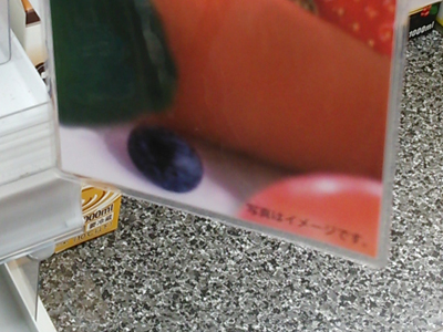 おそらく特注フィルム。余白が均一で角がキレイ。