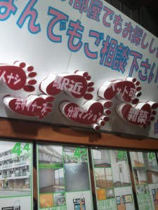 足型にラミネート加工されています