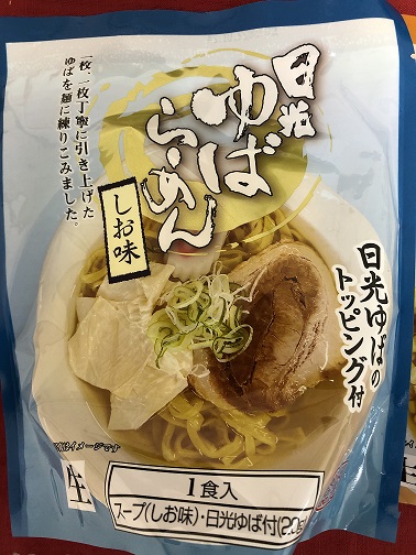 日光ゆばらーめん