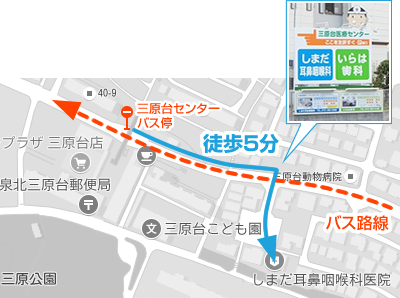 大阪府　堺市　耳鼻科　耳鼻咽喉科　しまだ耳鼻咽喉科　しまだ耳鼻科　バス　行き方　アクセス