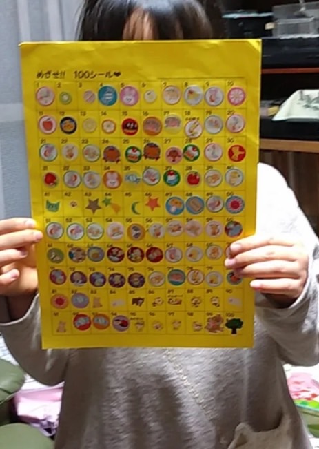 めざせ！100シール♡