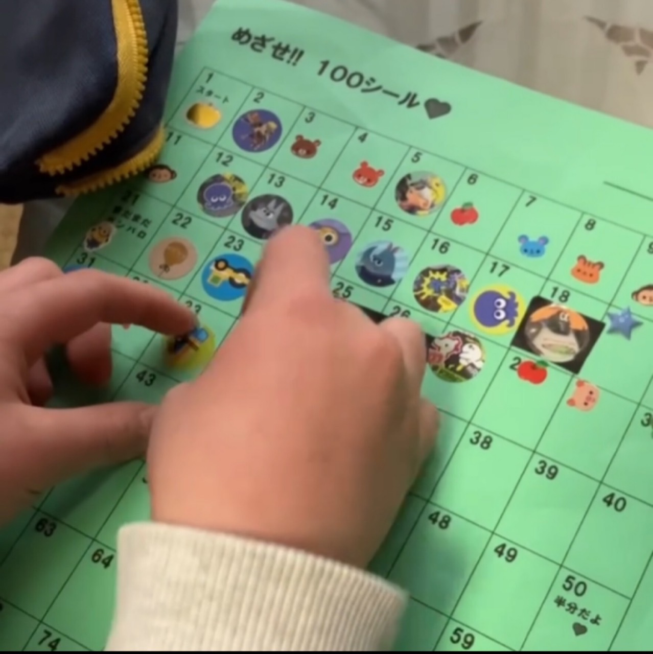 シールがもたらすのは「上手になりたい！」の気持ち♪
