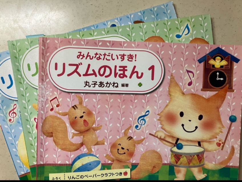 ソルフェージュレッスンで使うリズム打ちの教本。