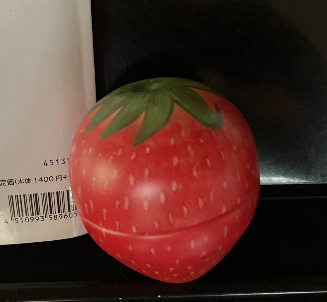 グッズを使って焦らず、楽しく♪
