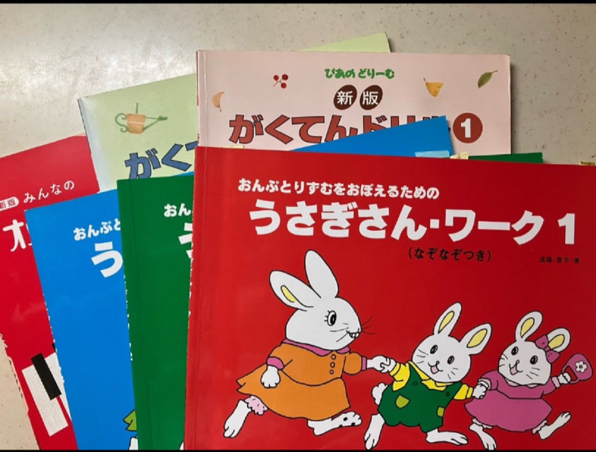 ソルフェージュレッスンで使うワーク、ドリル。