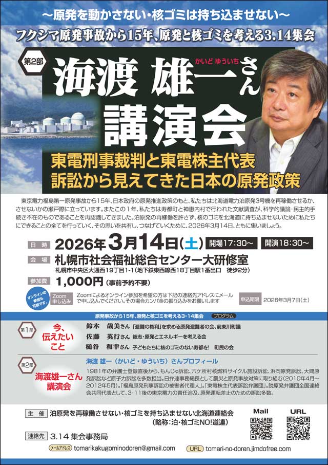 チラシ