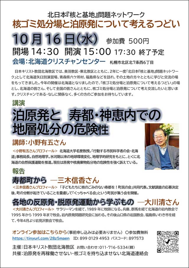 チラシ