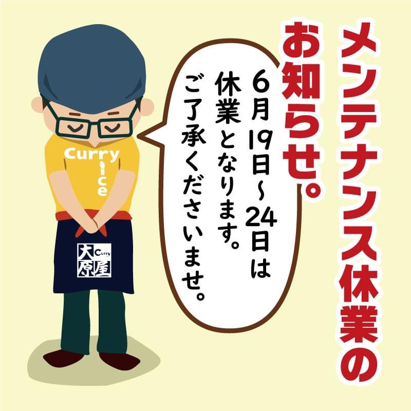 胆管結石にウルソは効く？効かない？で、結局は手術になった話【体験談】