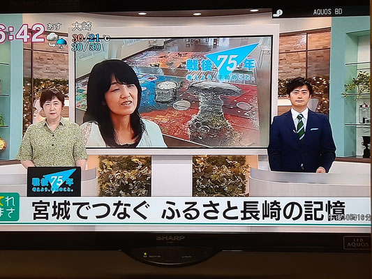 NHK仙台放送局「戦災75年特集」で取り上げていただきました。2020年8月13日放送