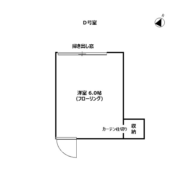 D号室間取り図