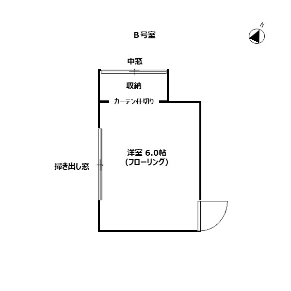 B号室間取り図