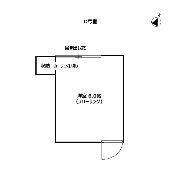 C号室間取り図