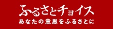 愛媛県宇和島市のふるさと納税で選べるお礼の品一覧 | ふるさとチョイス