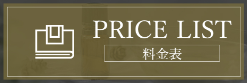 メンズエステ Chome-Chome 料金表