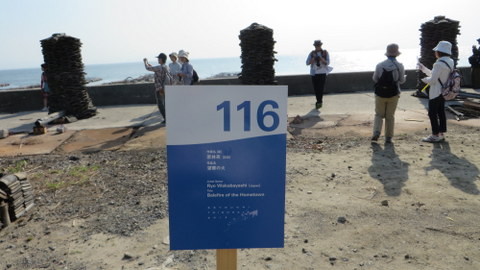 116 若林亮 望郷の火 趣深山 瀬戸内編