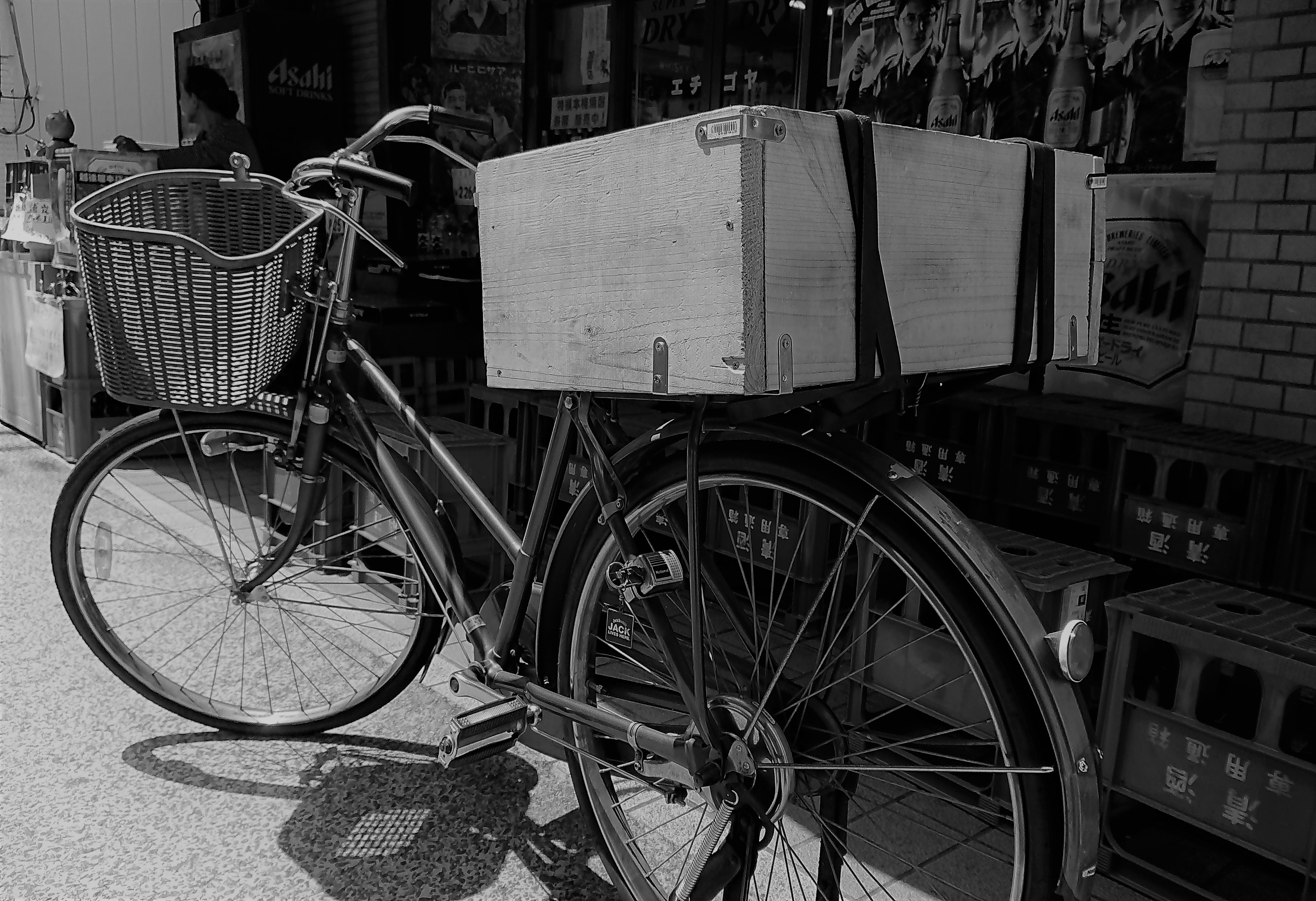 谷中銀座の酒屋『越後屋酒店』のホームページ