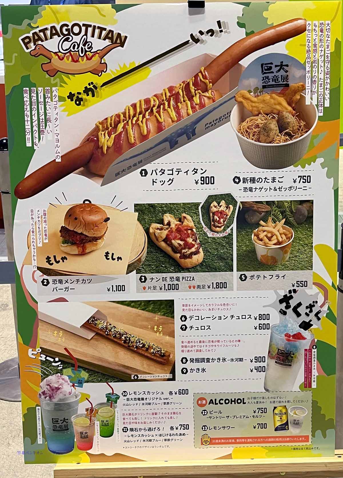 オリジナルカフェ