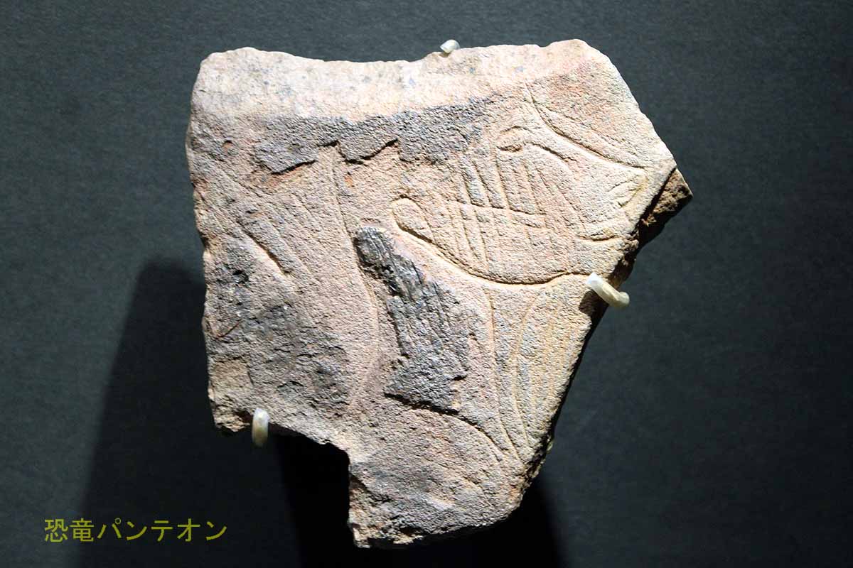 ヒトの頭が刻まれた石版　フランス国立考古学博物館(サン＝ジェルマン＝アン＝レー）所蔵