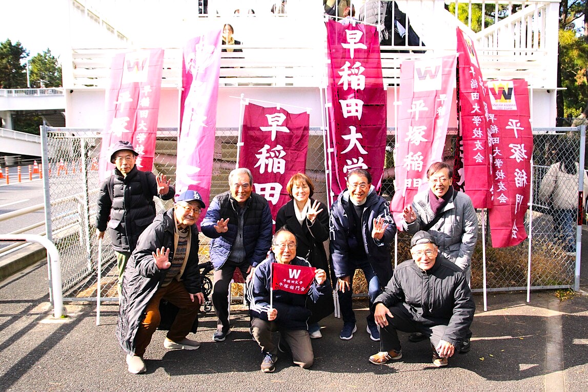 箱根駅伝往路応援集合写真