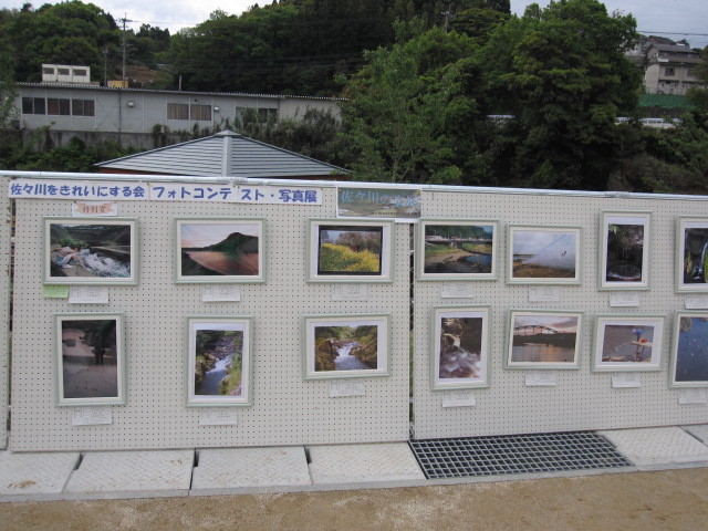 川の集い、らしく、会場の川（佐々川）、フォトコンテストの写真も並ぶ。