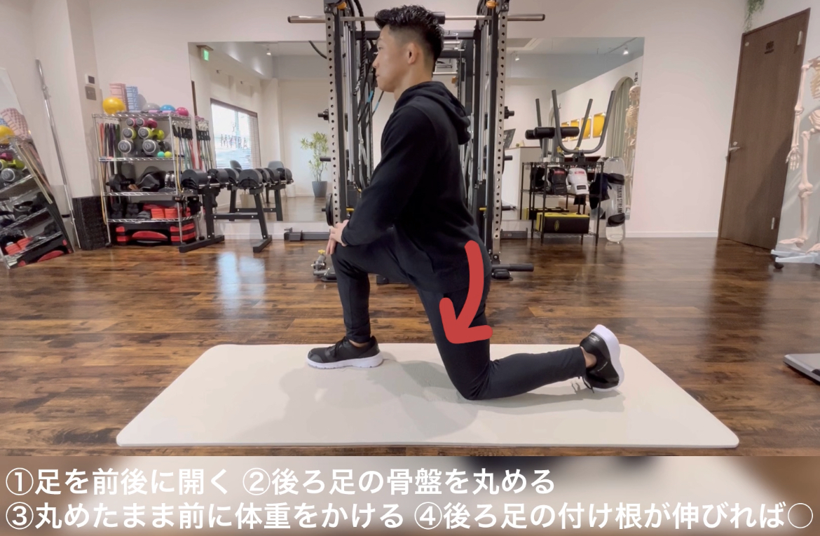 反り腰改善ストレッチ！