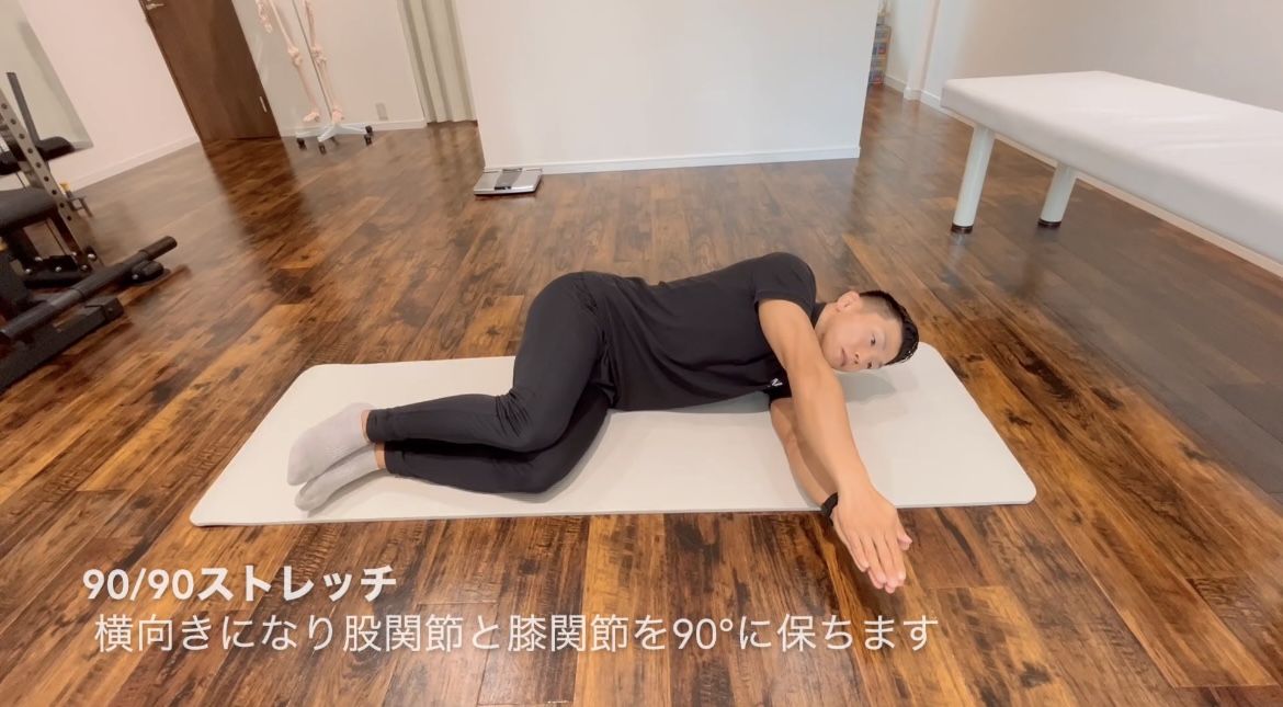 肩こり・腰痛に効くストレッチ
