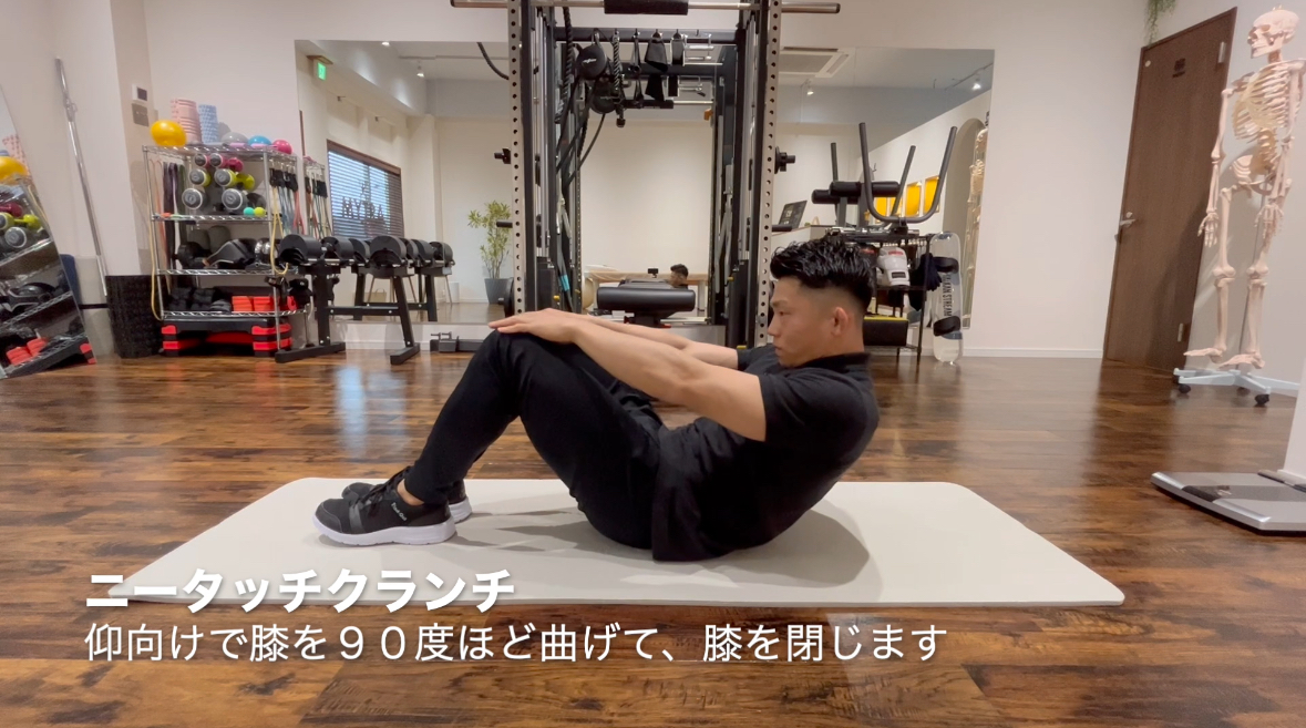 反り腰改善トレーニング！