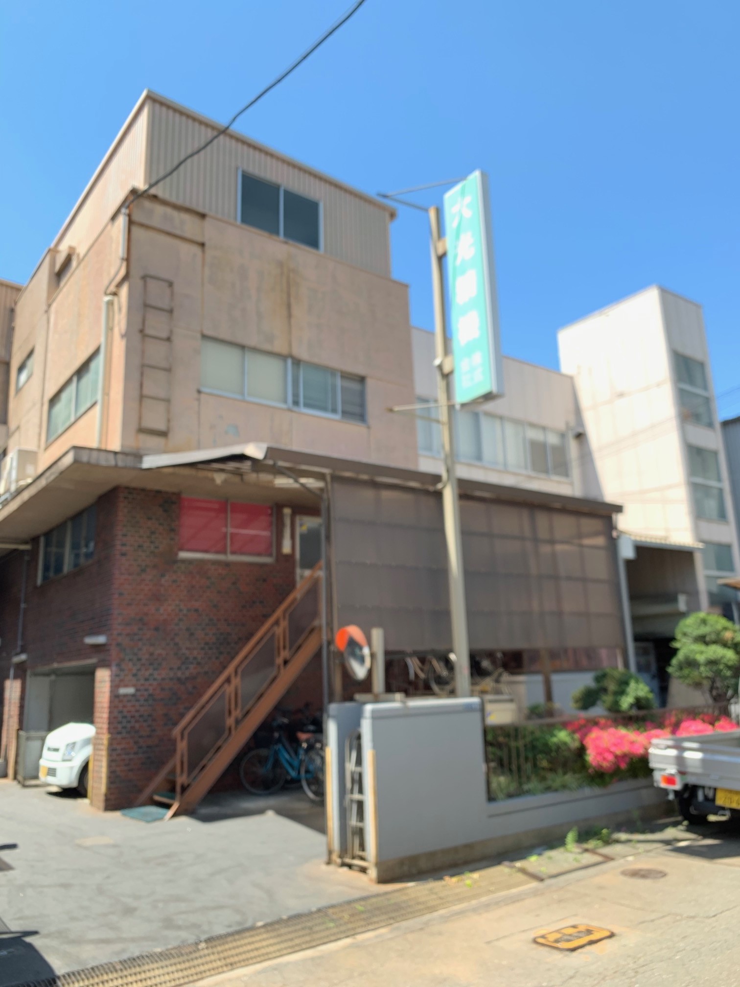 大光精機株式会社