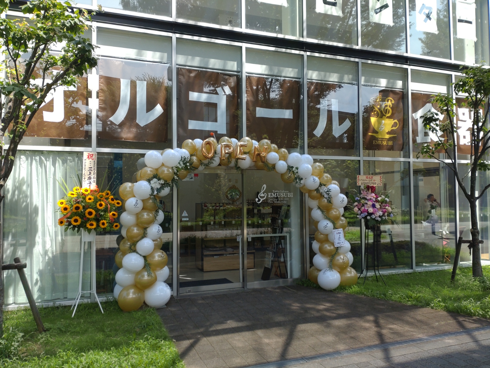 ７月２９日新規オープン