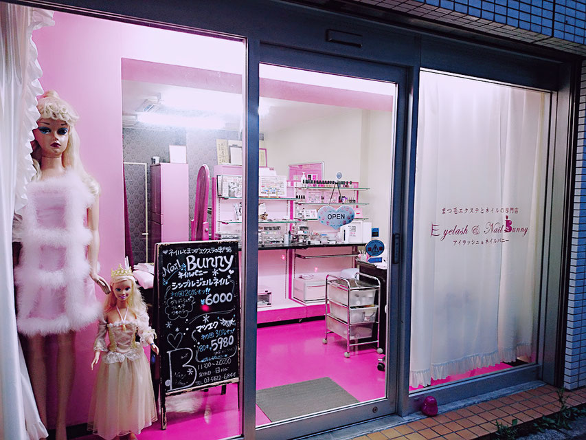 五反田ネイルサロン マツエク ネイルバニー 五反田nailbunny 五反田ネイルサロン マツエク ネイルバニー 五反田nailbunny