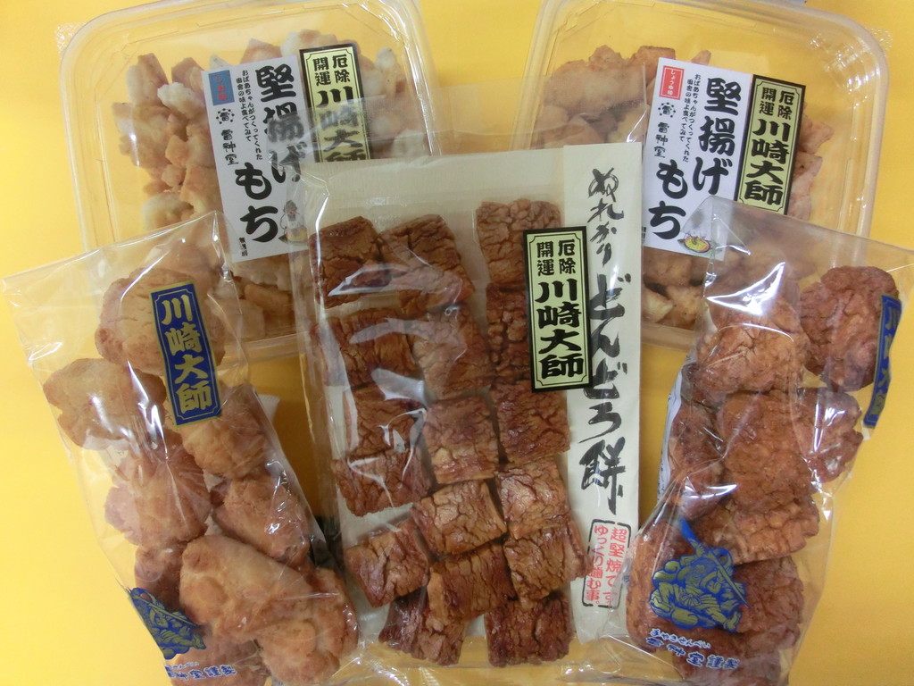 堅焼げんこつには醬油と塩もあります。パックに入った「堅揚げ餅」も人気があります。