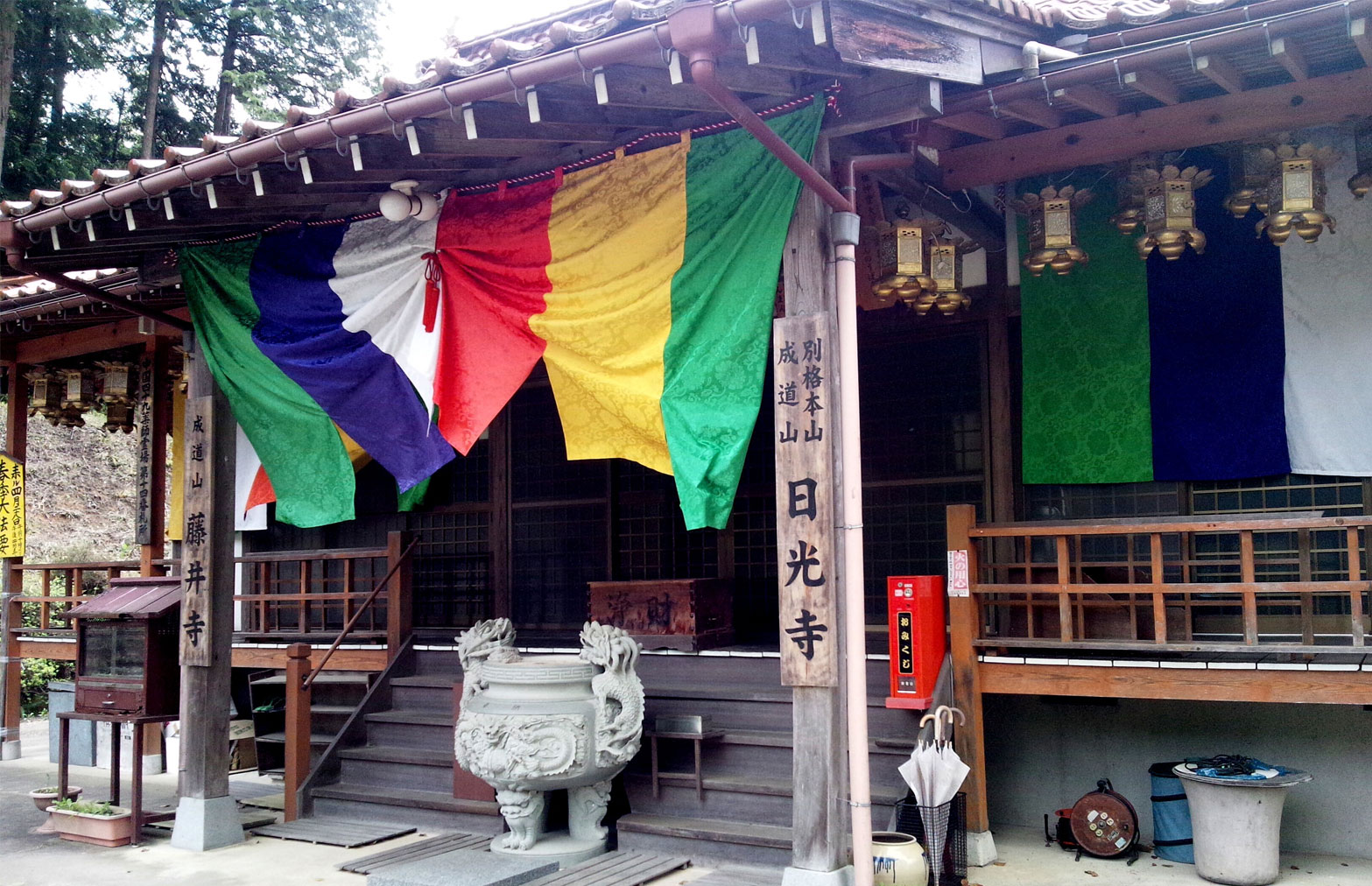 第14番霊場(日光寺)