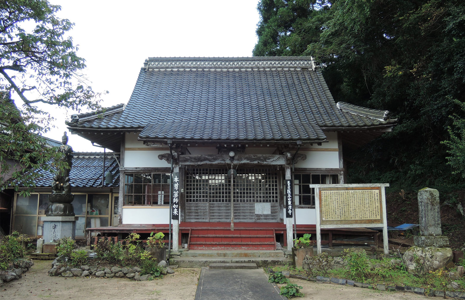 第47番霊場(東源寺)