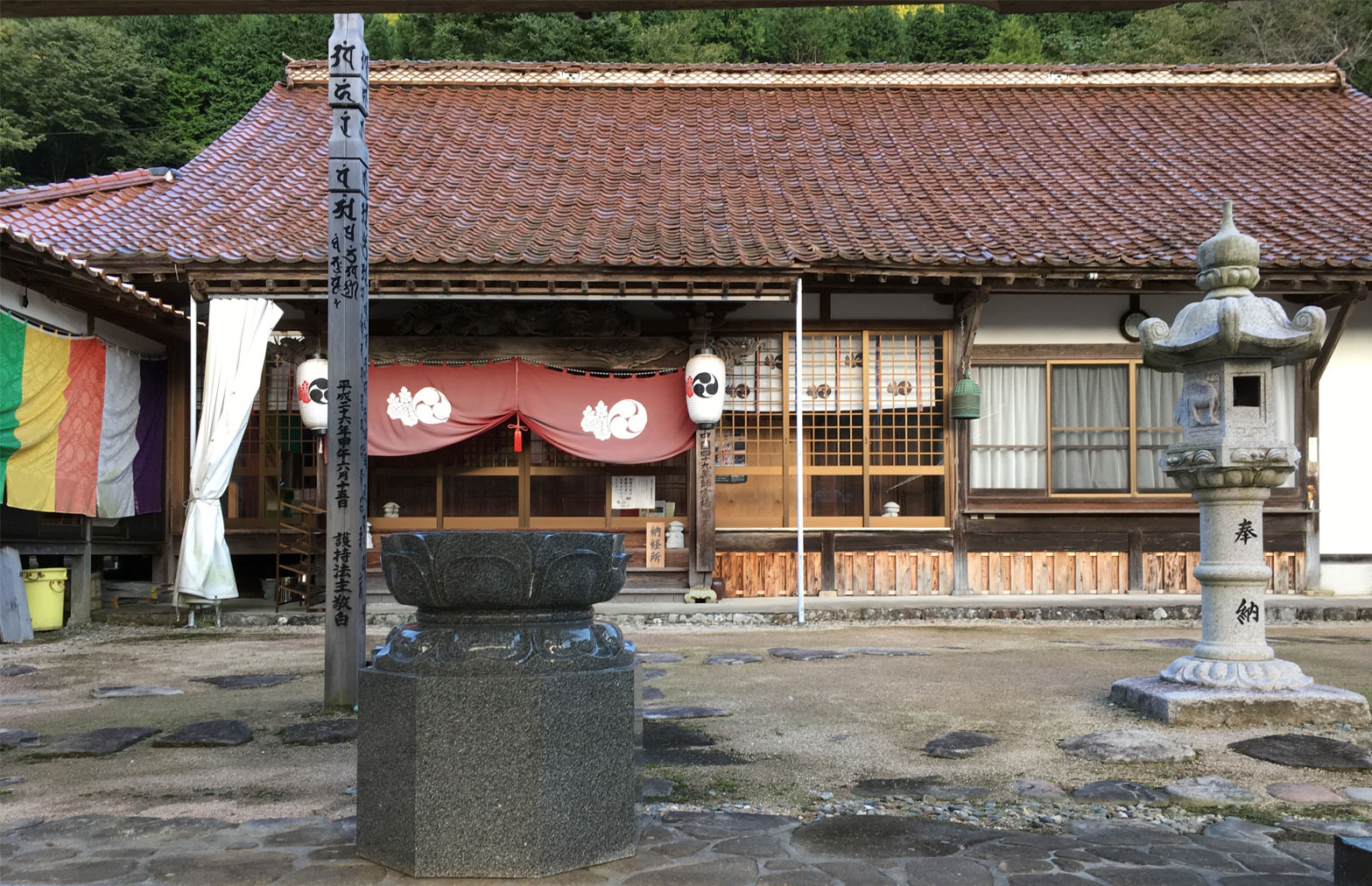 第35番霊場(延命寺)