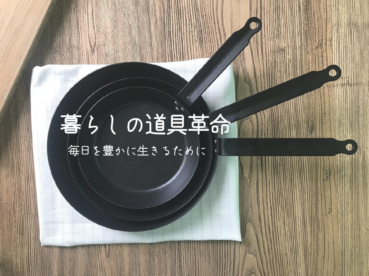 暮らし、仕事絵