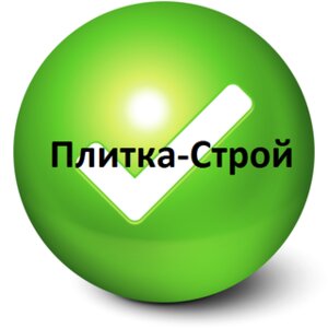 Тротуарная плитка