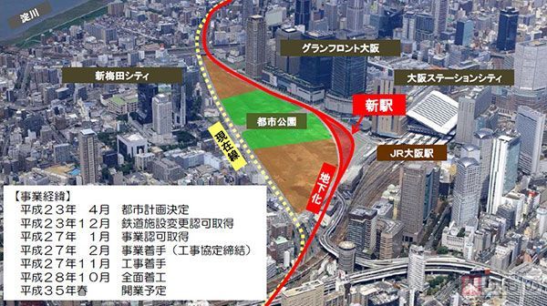 大阪駅北口に隣接する地下に梅北駅が造られています。