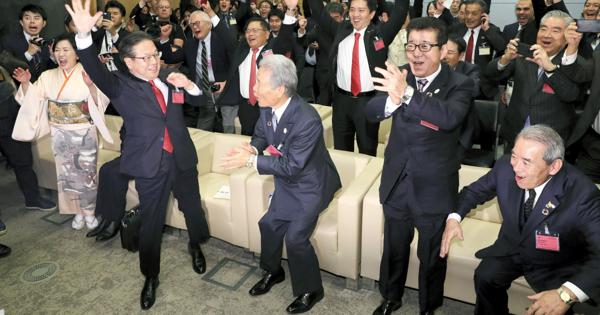 2025大阪・関西万博の成功は大阪復権の一歩